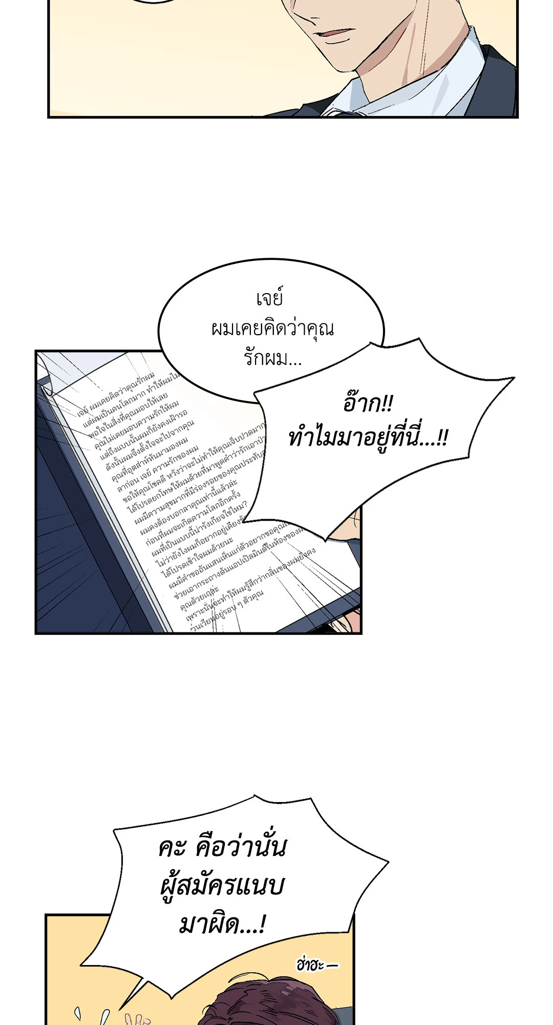 หน้า 36