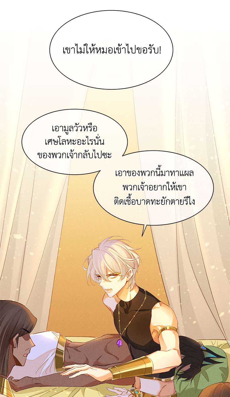 หน้า 49