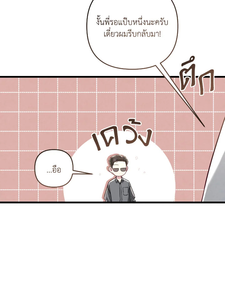หน้า 78