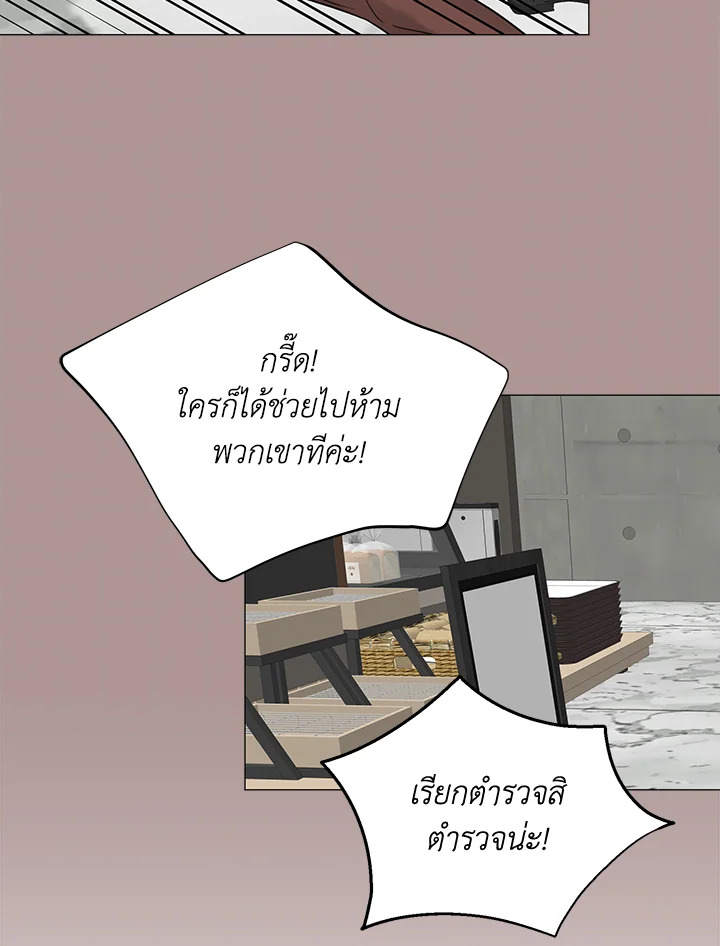 หน้า 75