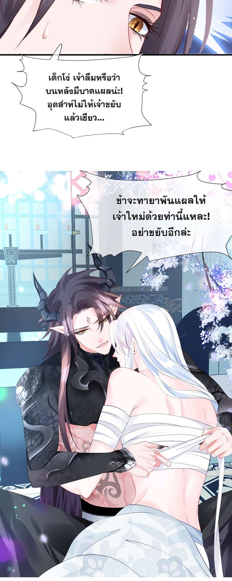 หน้า 38