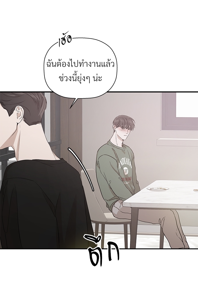 หน้า 80