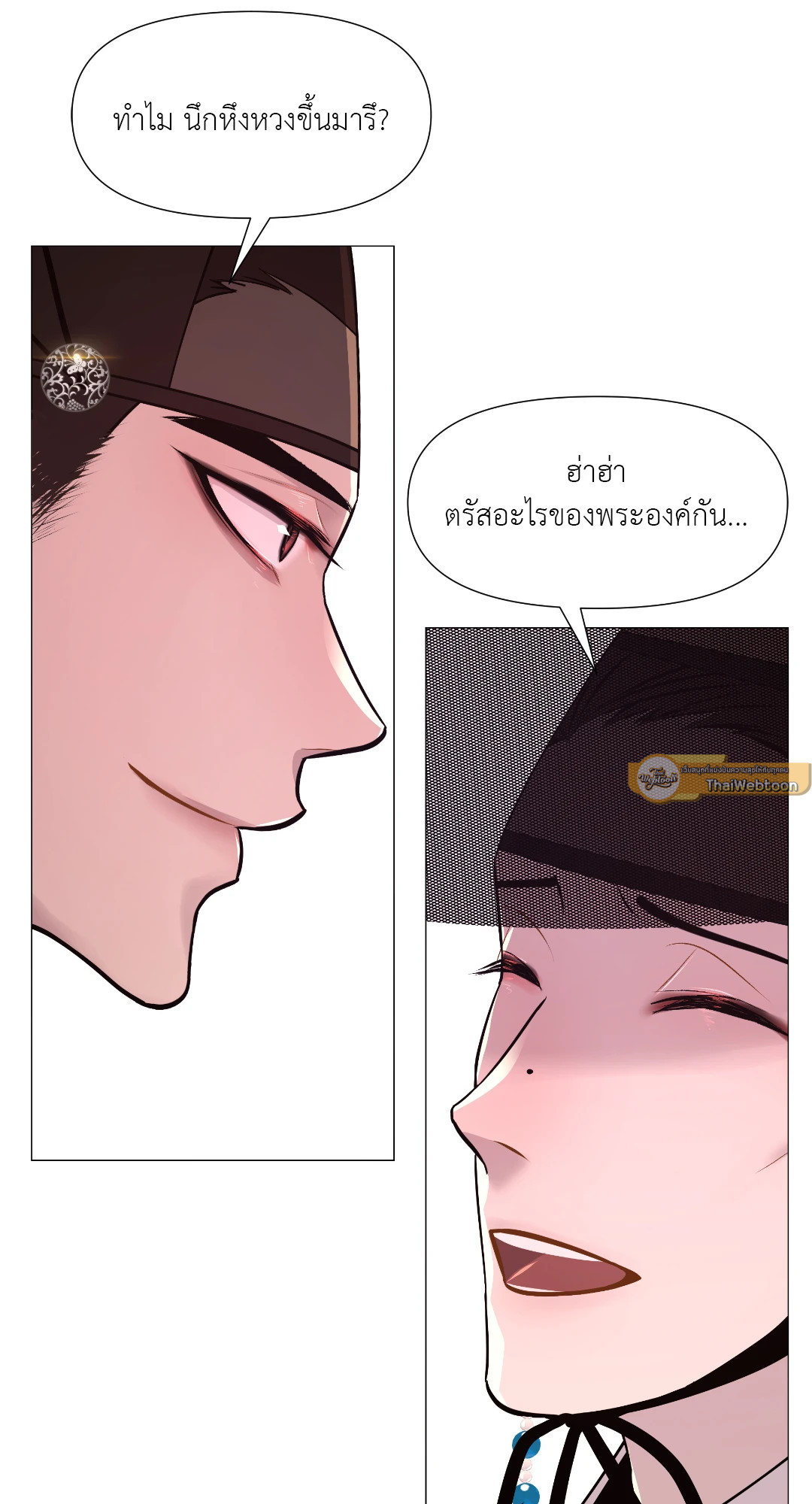 หน้า 86