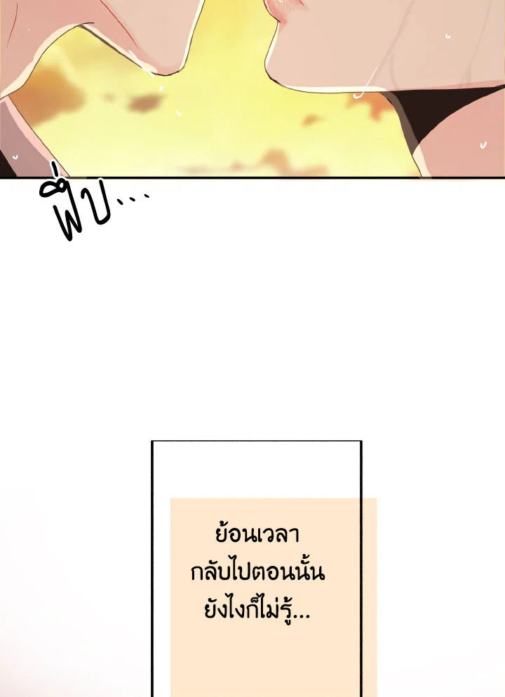 หน้า 83