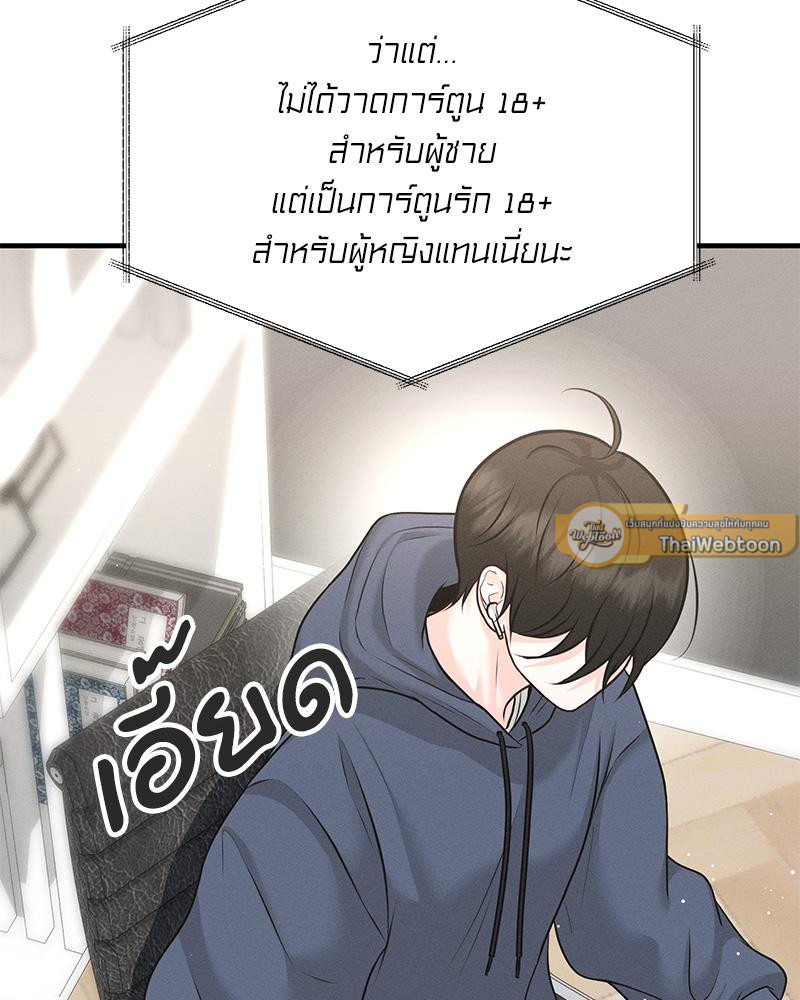 หน้า 121