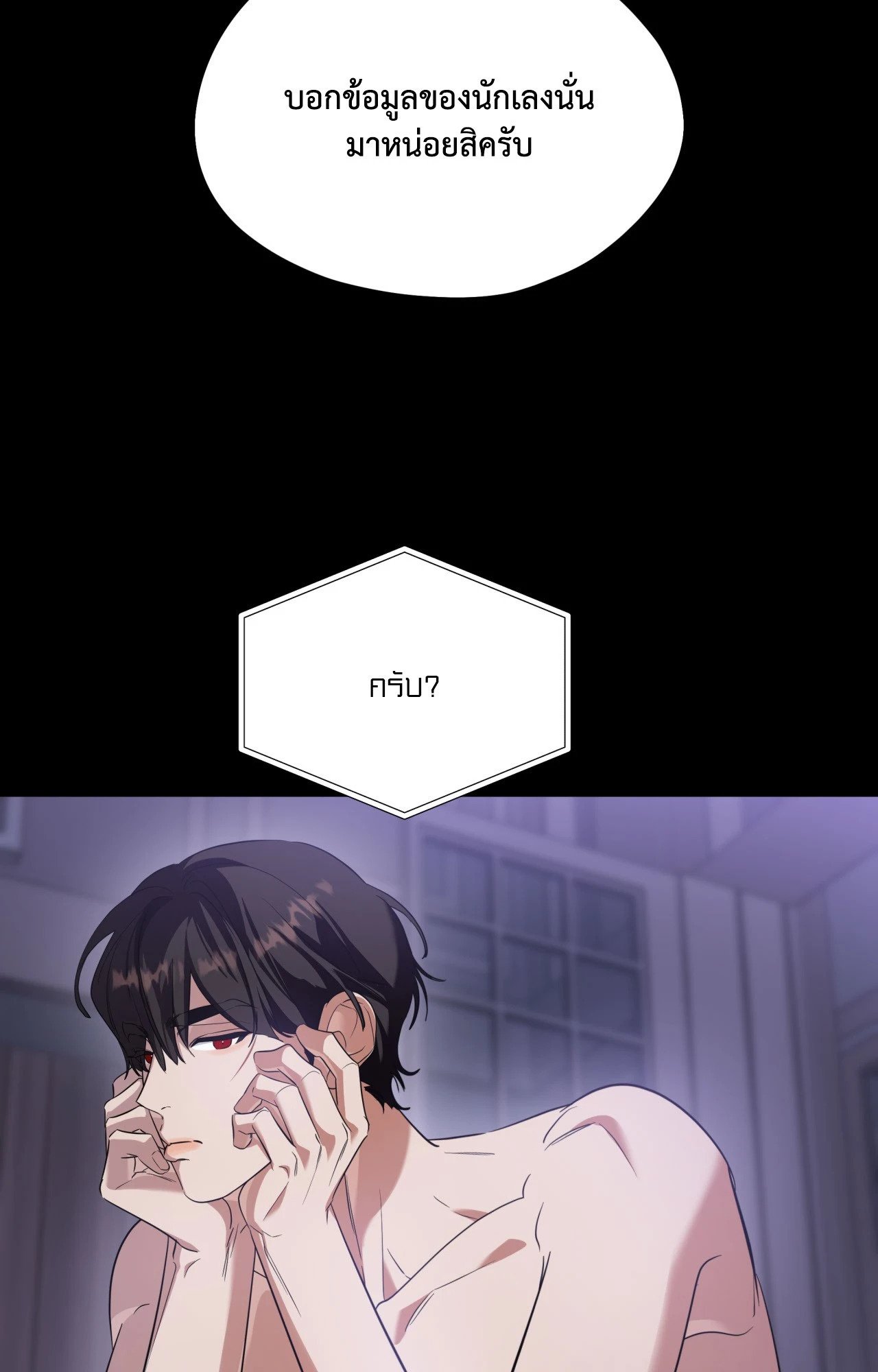 หน้า 61