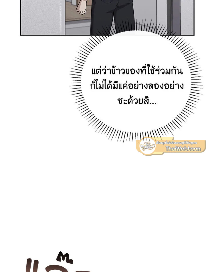 หน้า 99