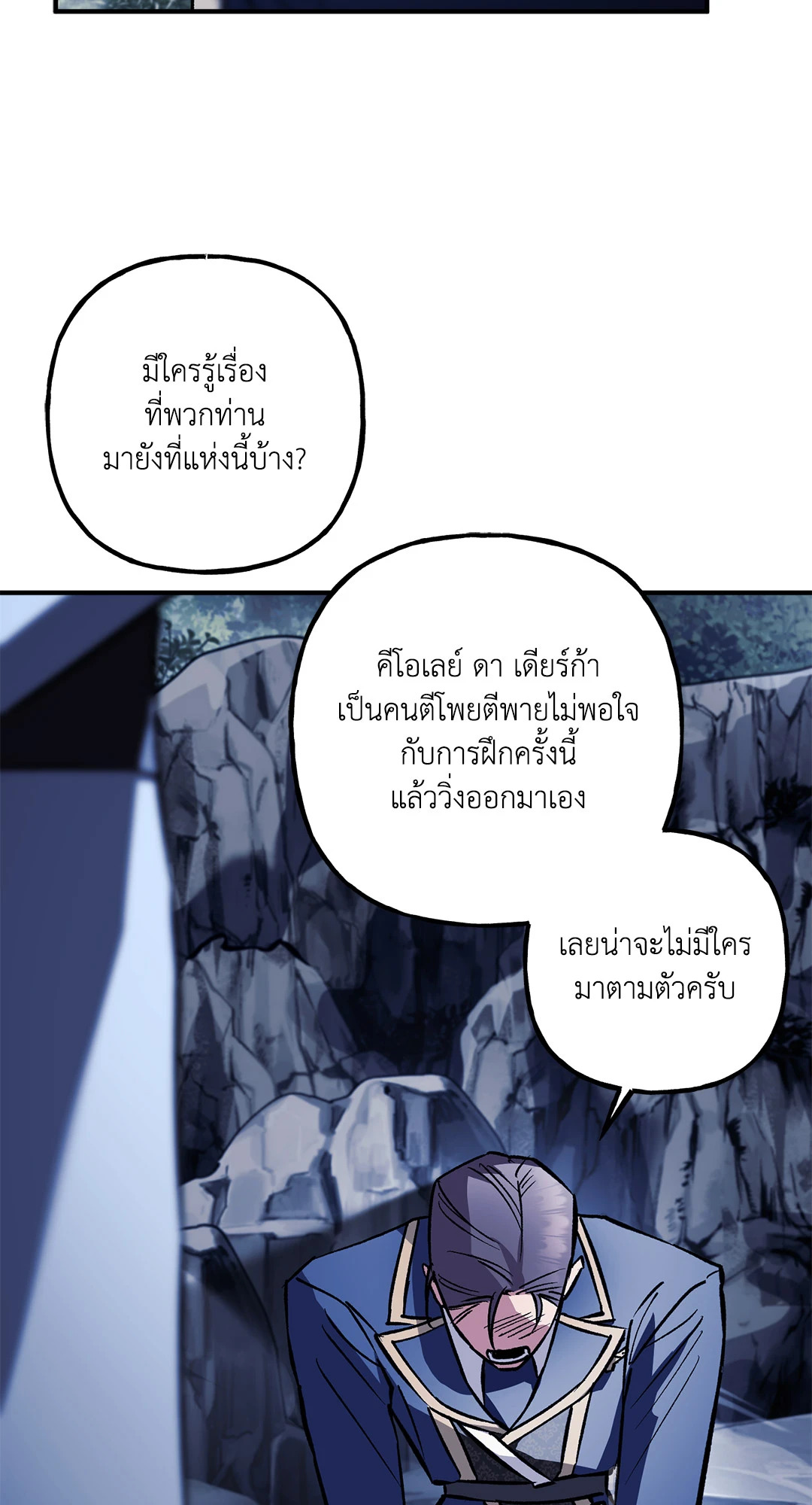 หน้า 83