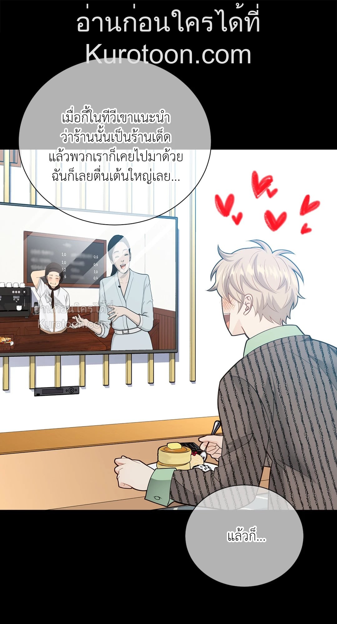หน้า 49