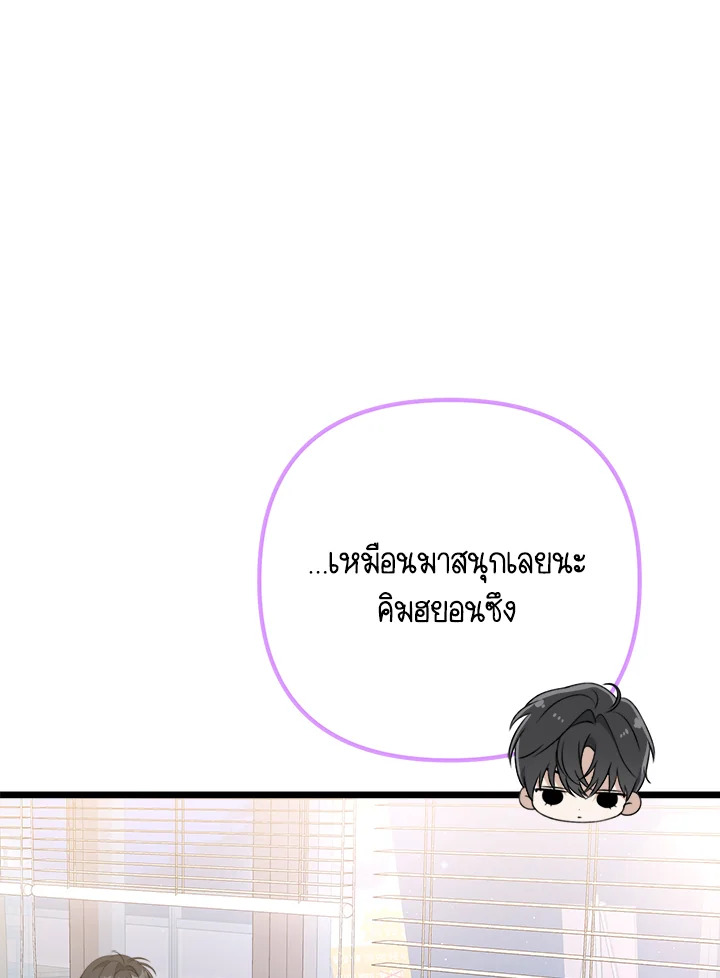 หน้า 77