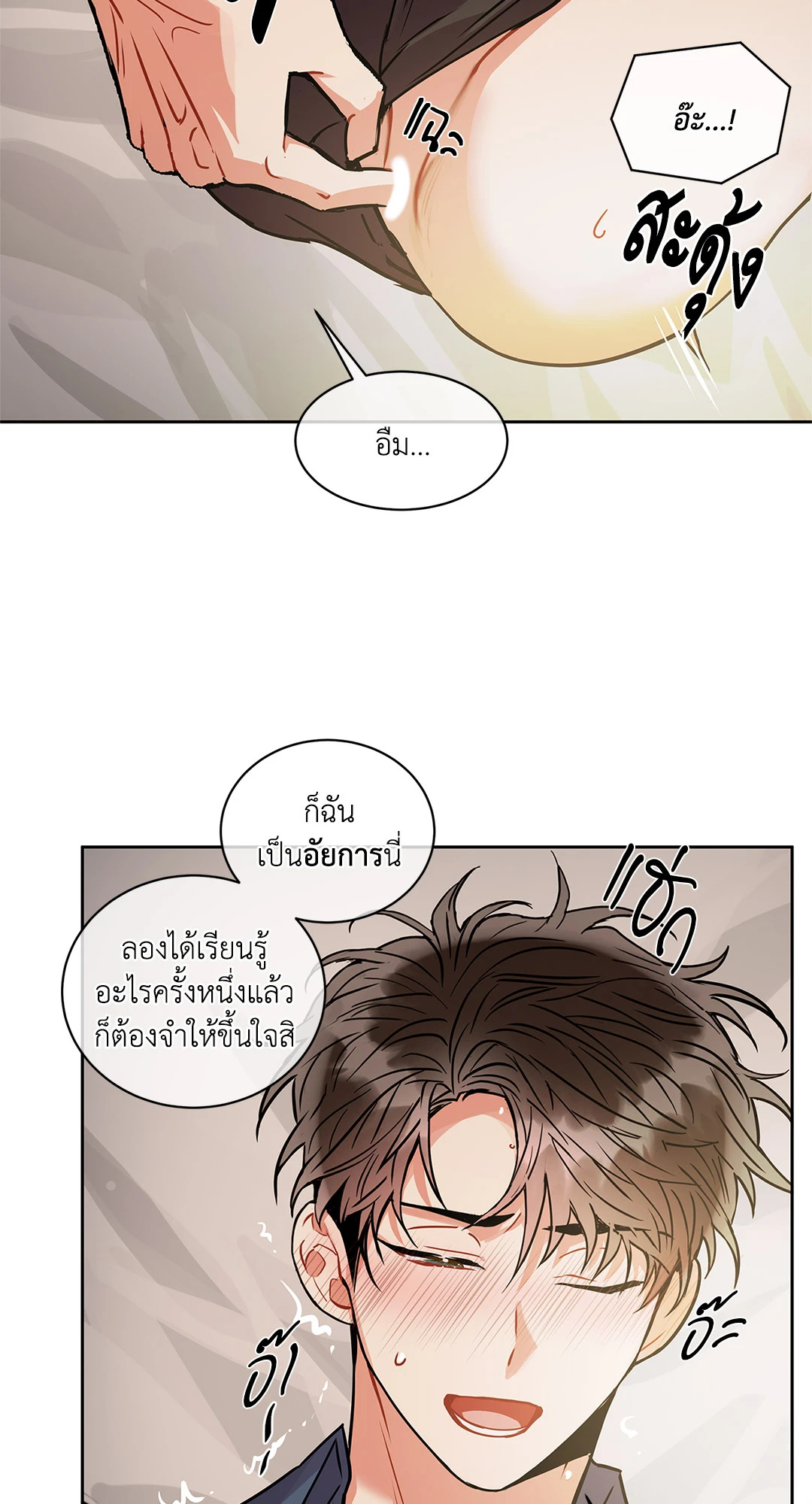 หน้า 31