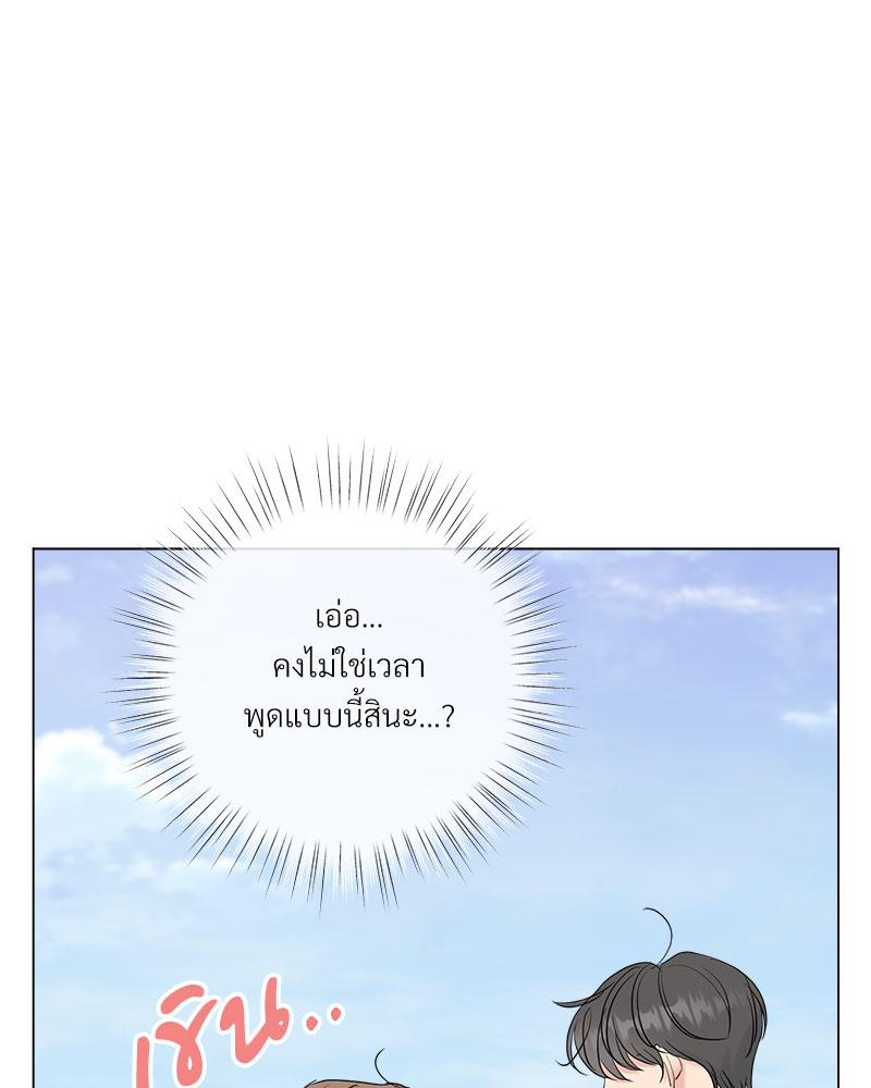 หน้า 97