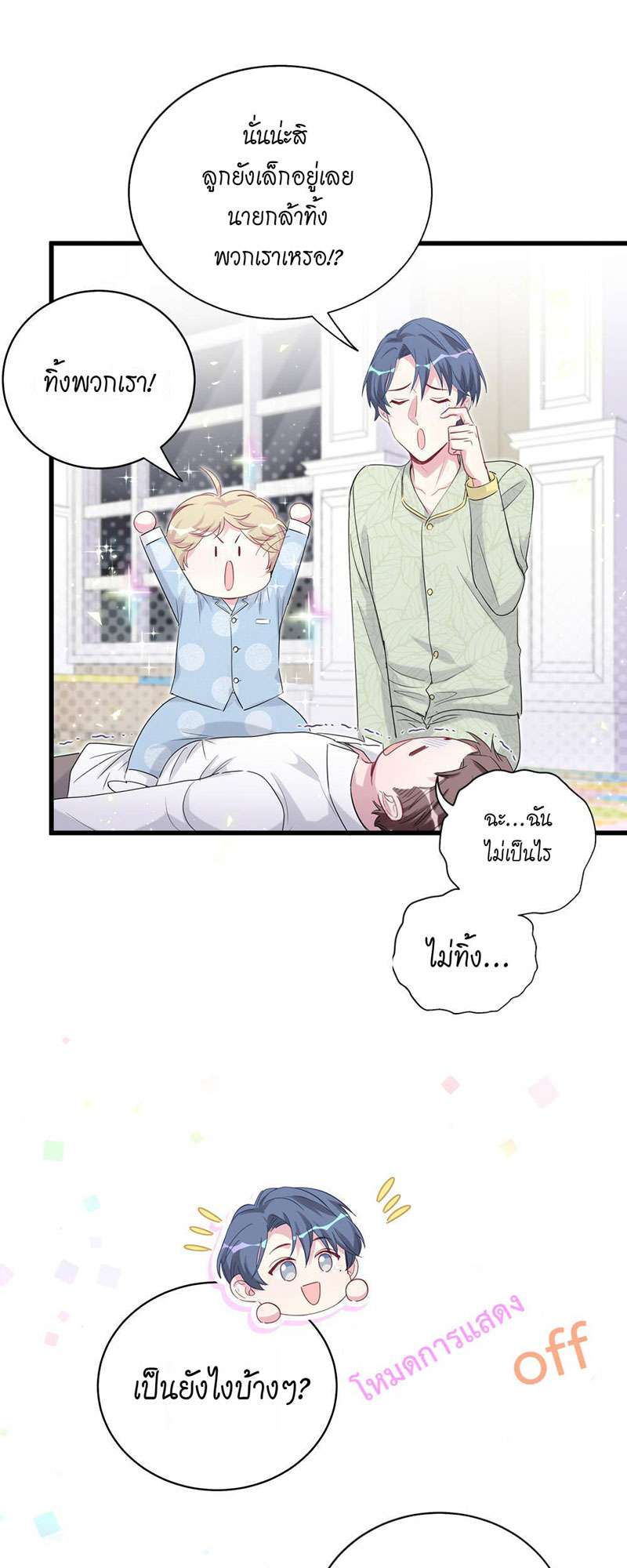 หน้า 44