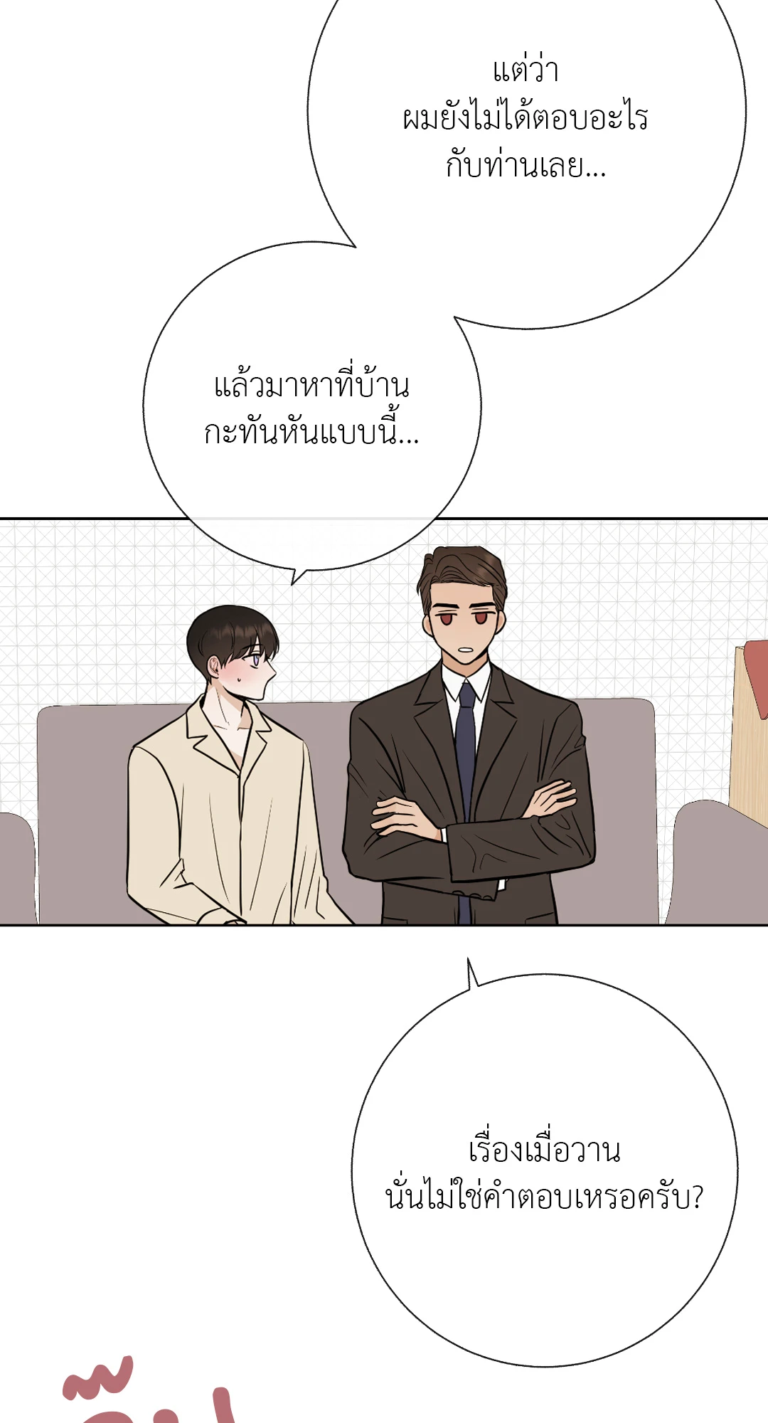 หน้า 24