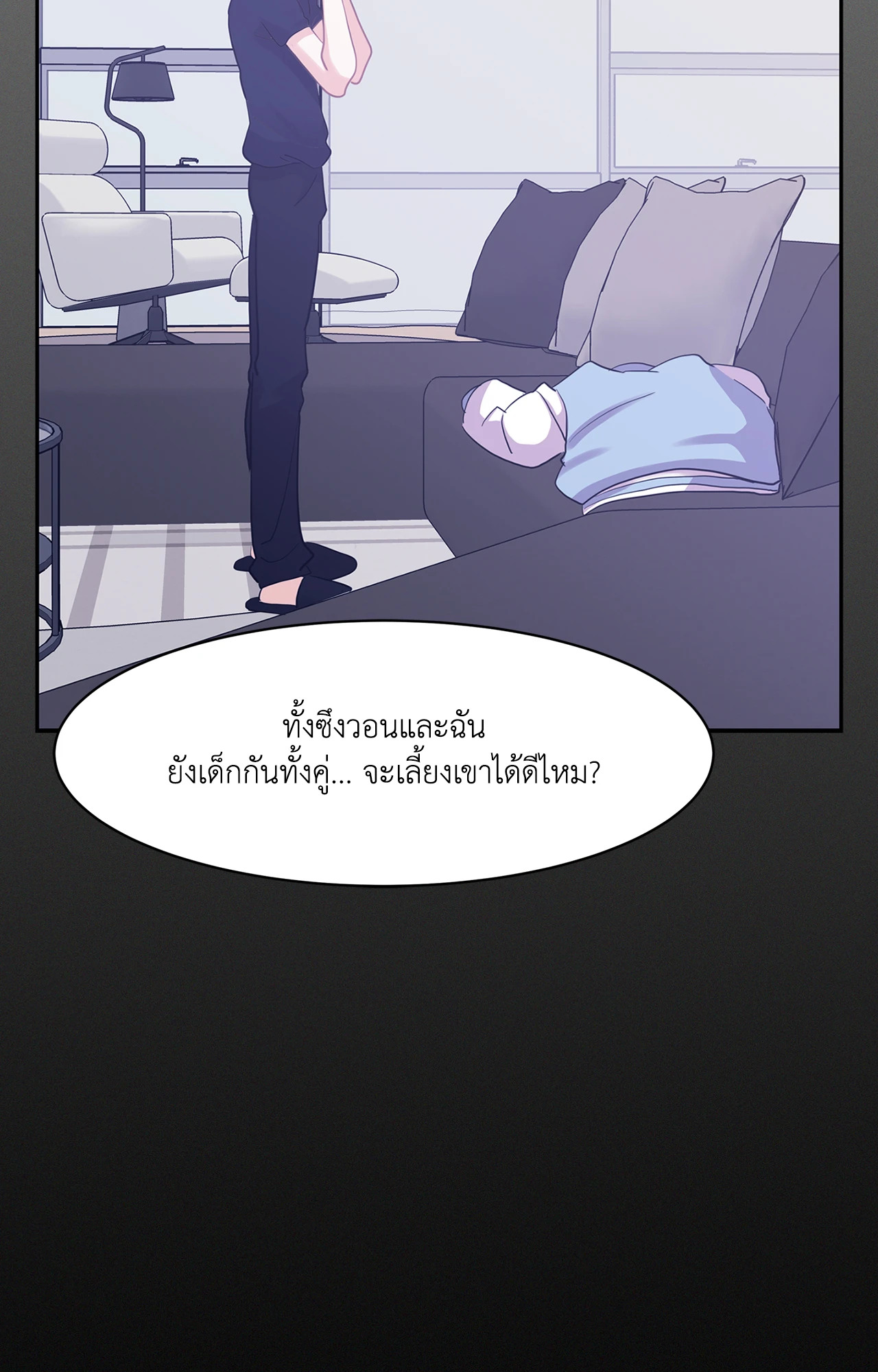 หน้า 74