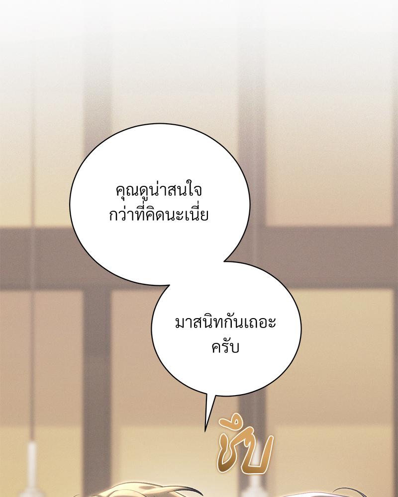 หน้า 92