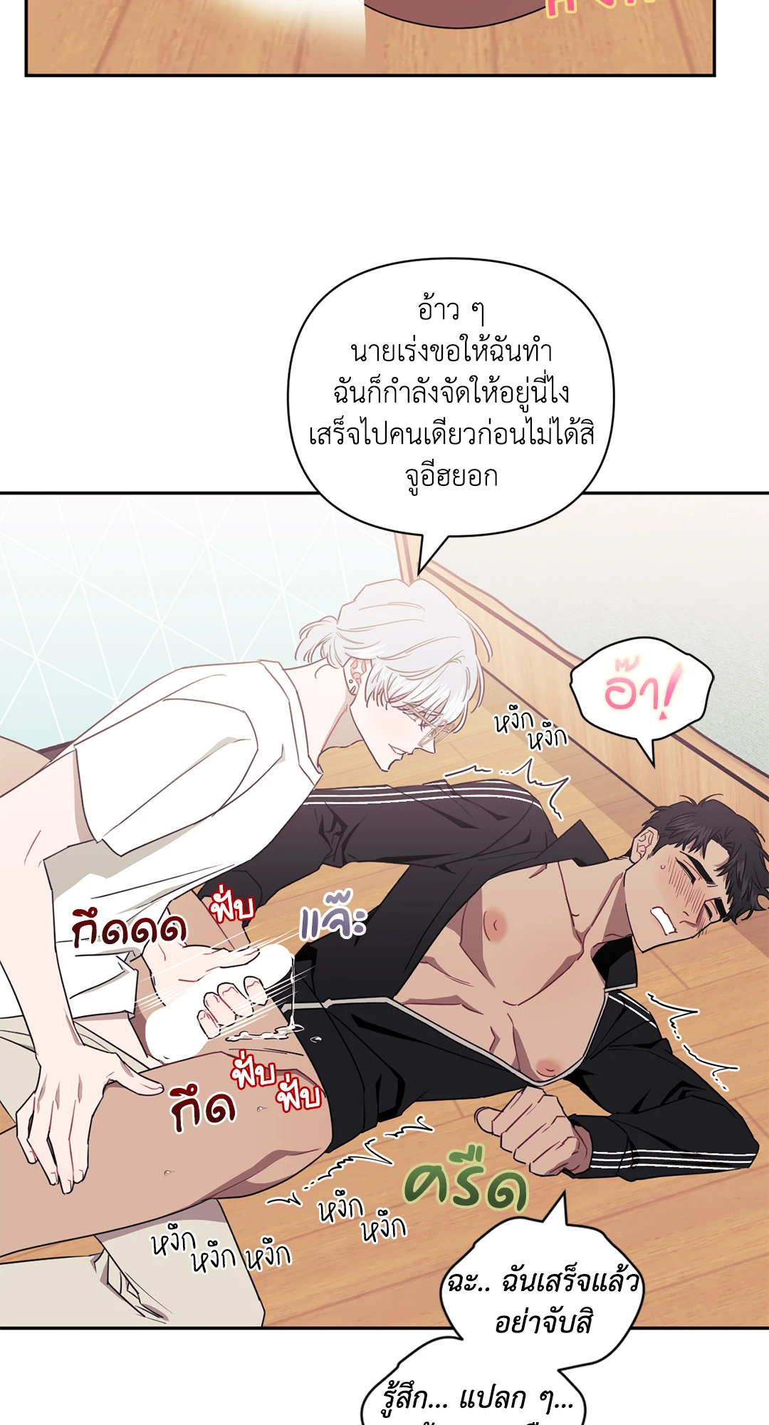 หน้า 45