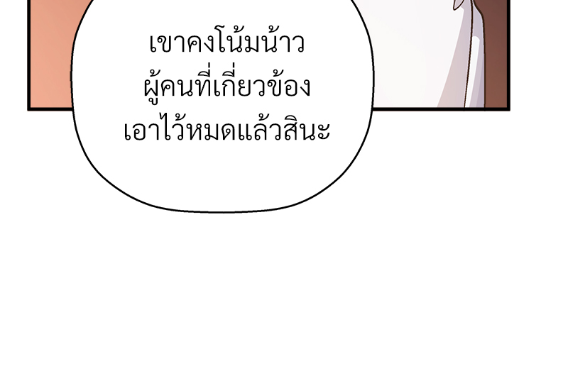 หน้า 163