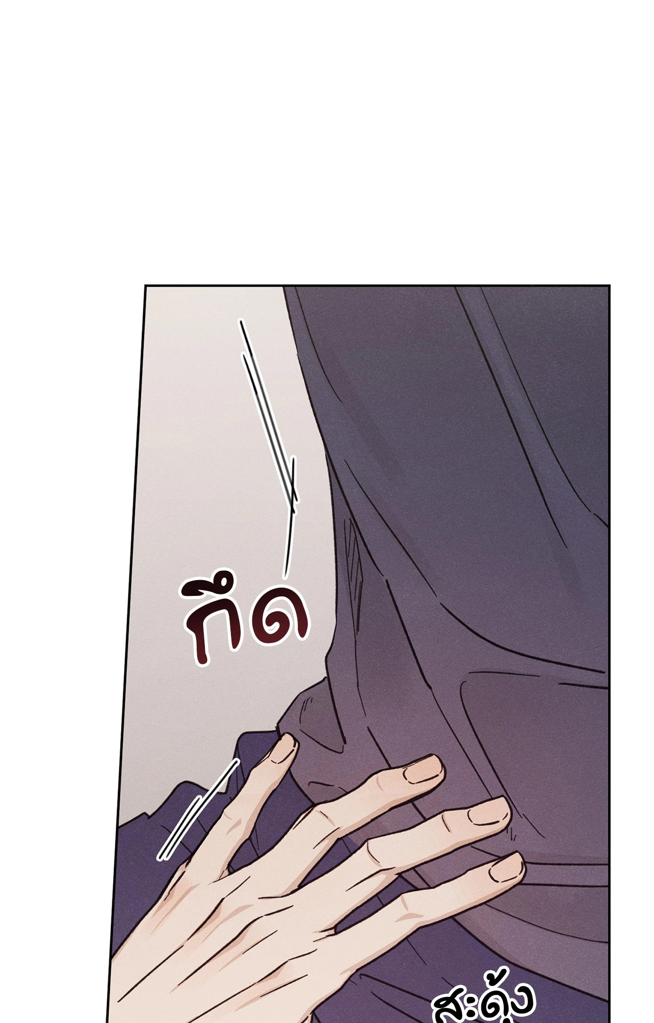 หน้า 101