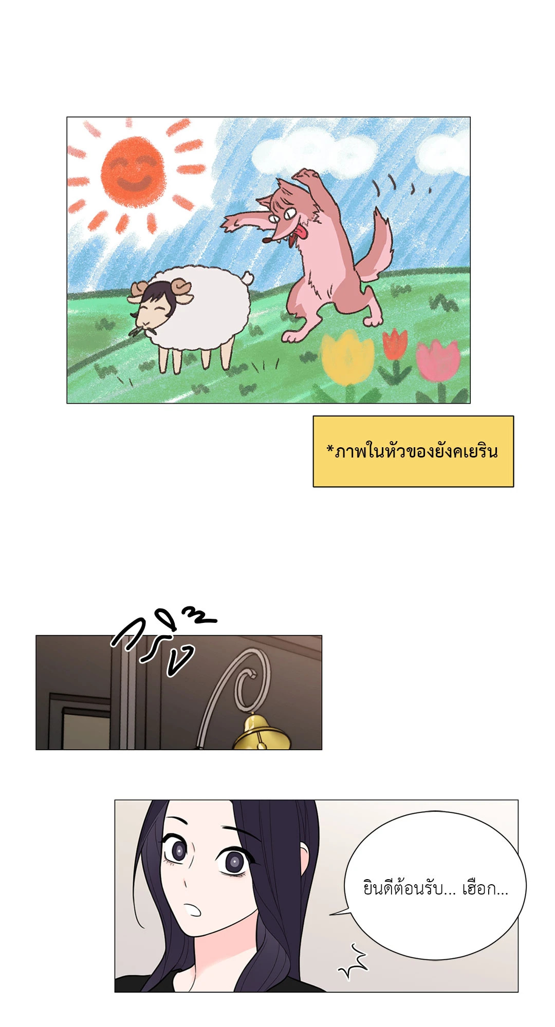 หน้า 27