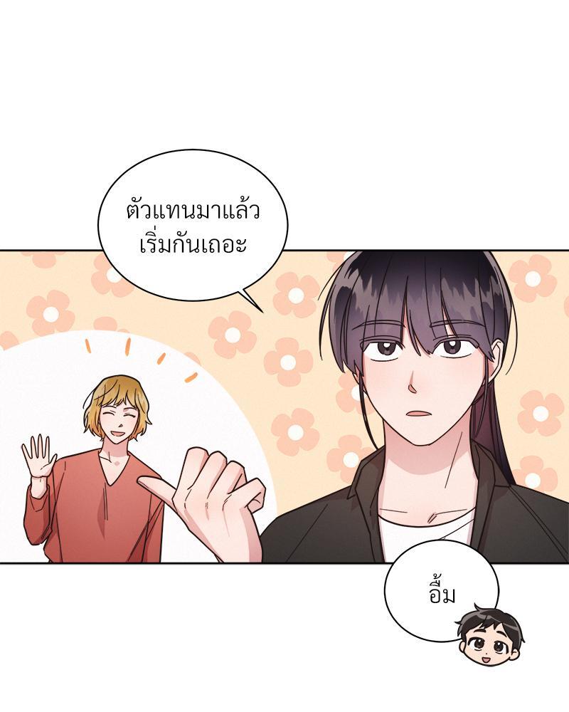 หน้า 52