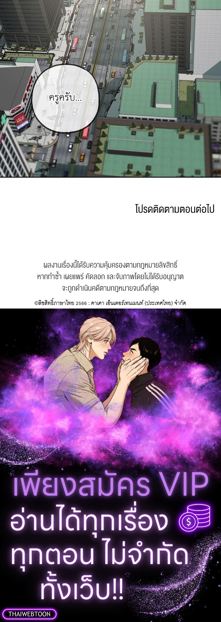 หน้า 65