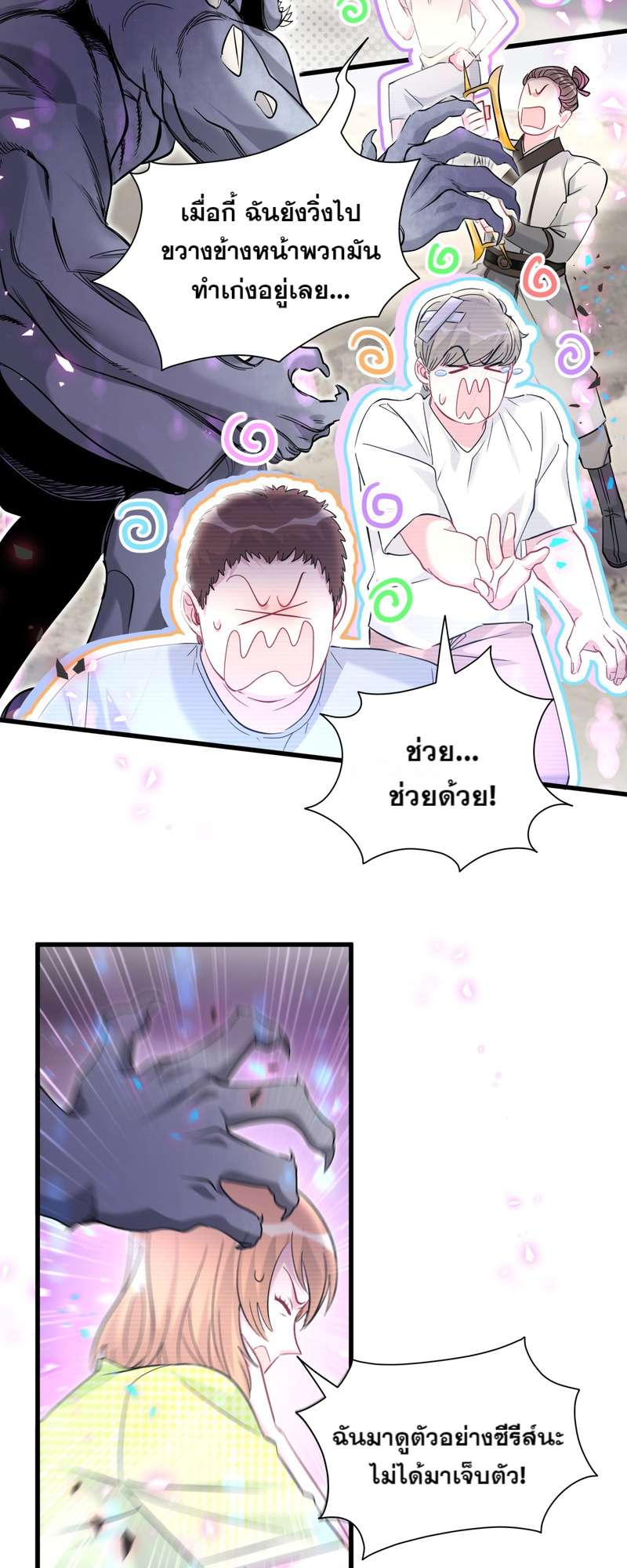 หน้า 24
