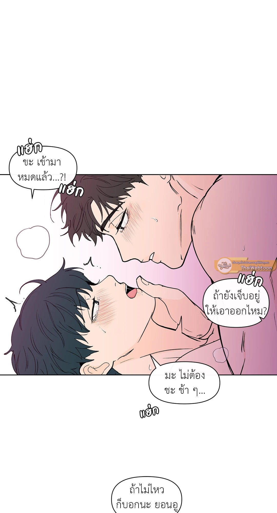 หน้า 33