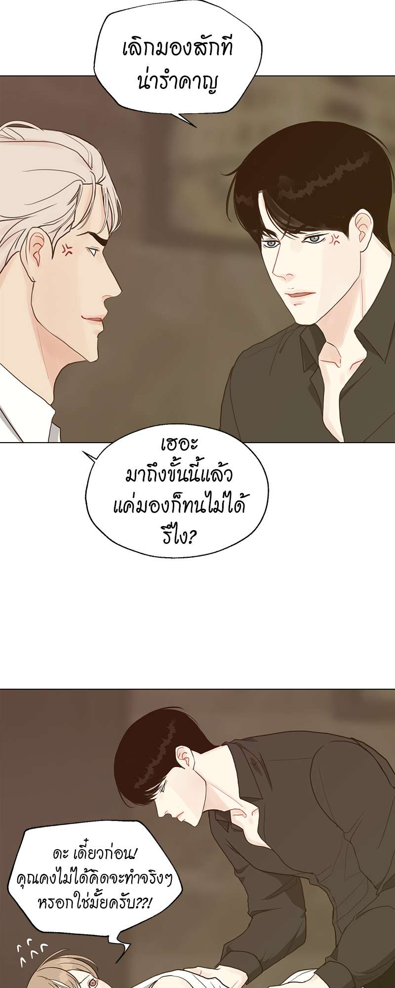 หน้า 28