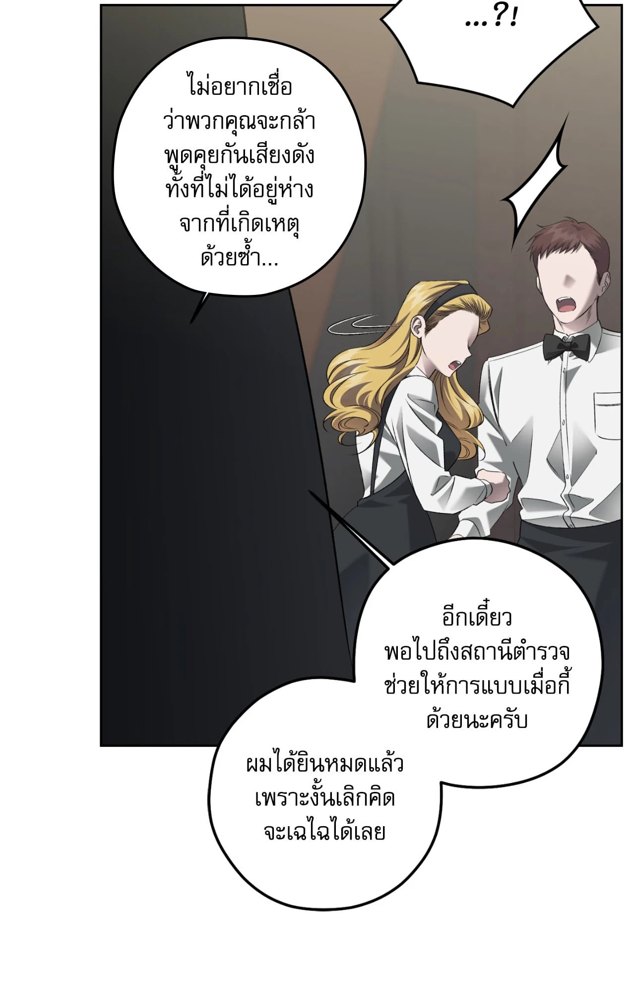 หน้า 70