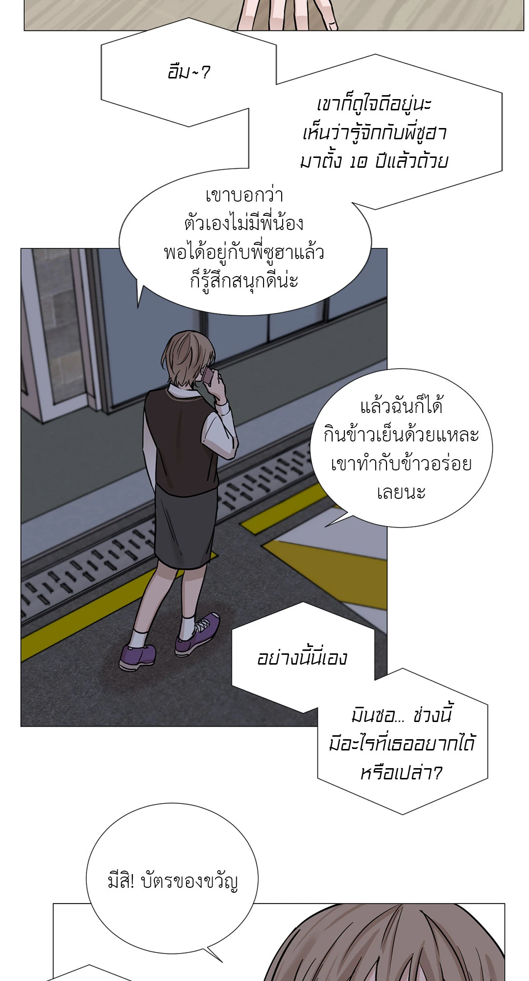 หน้า 39