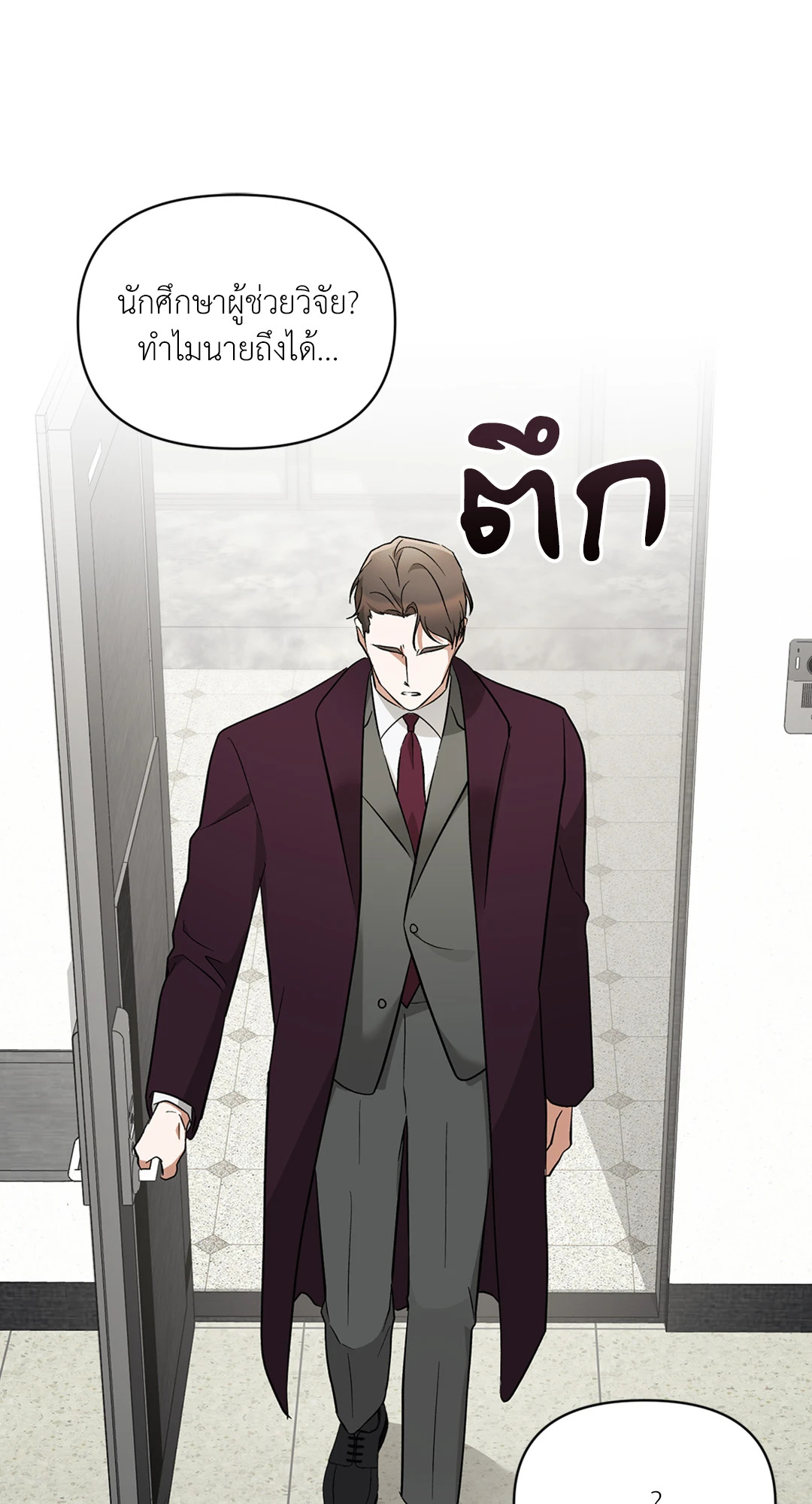 หน้า 77