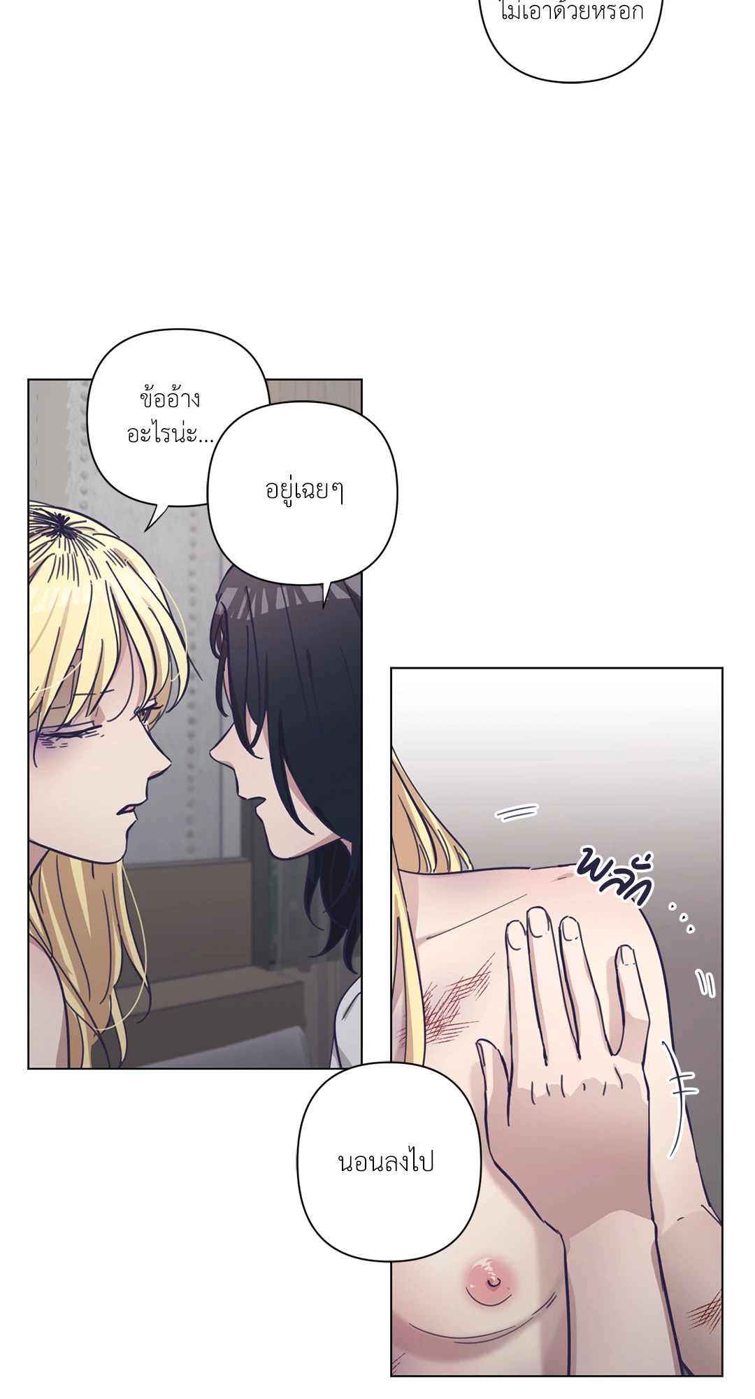 หน้า 42