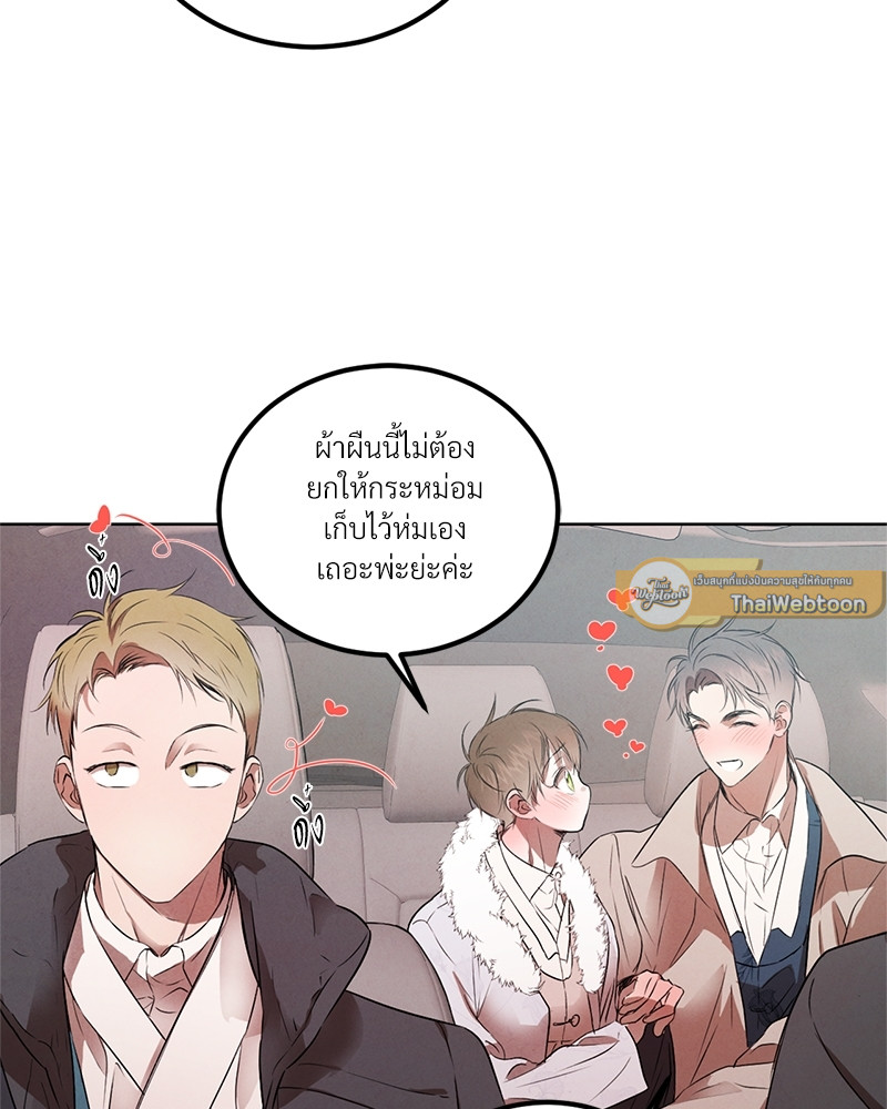 หน้า 77