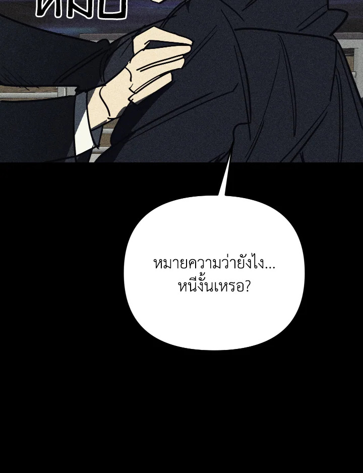 หน้า 88