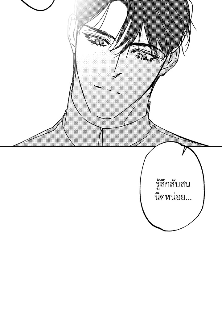 หน้า 73