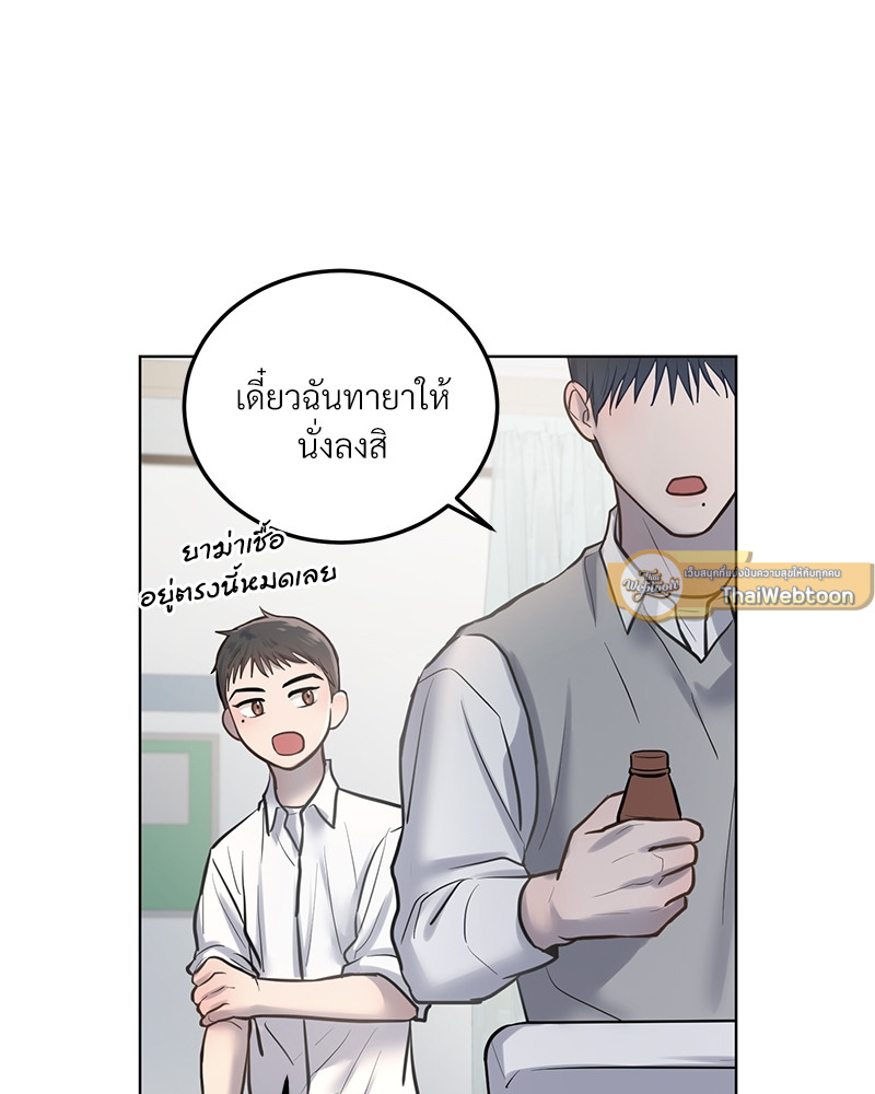 หน้า 71
