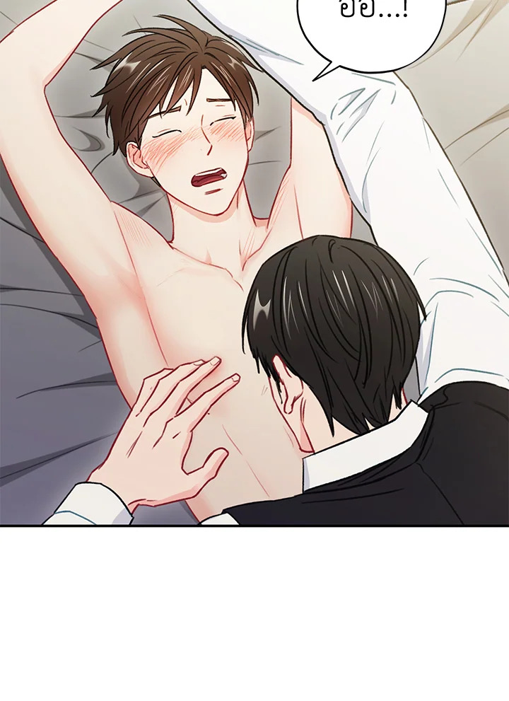 หน้า 74