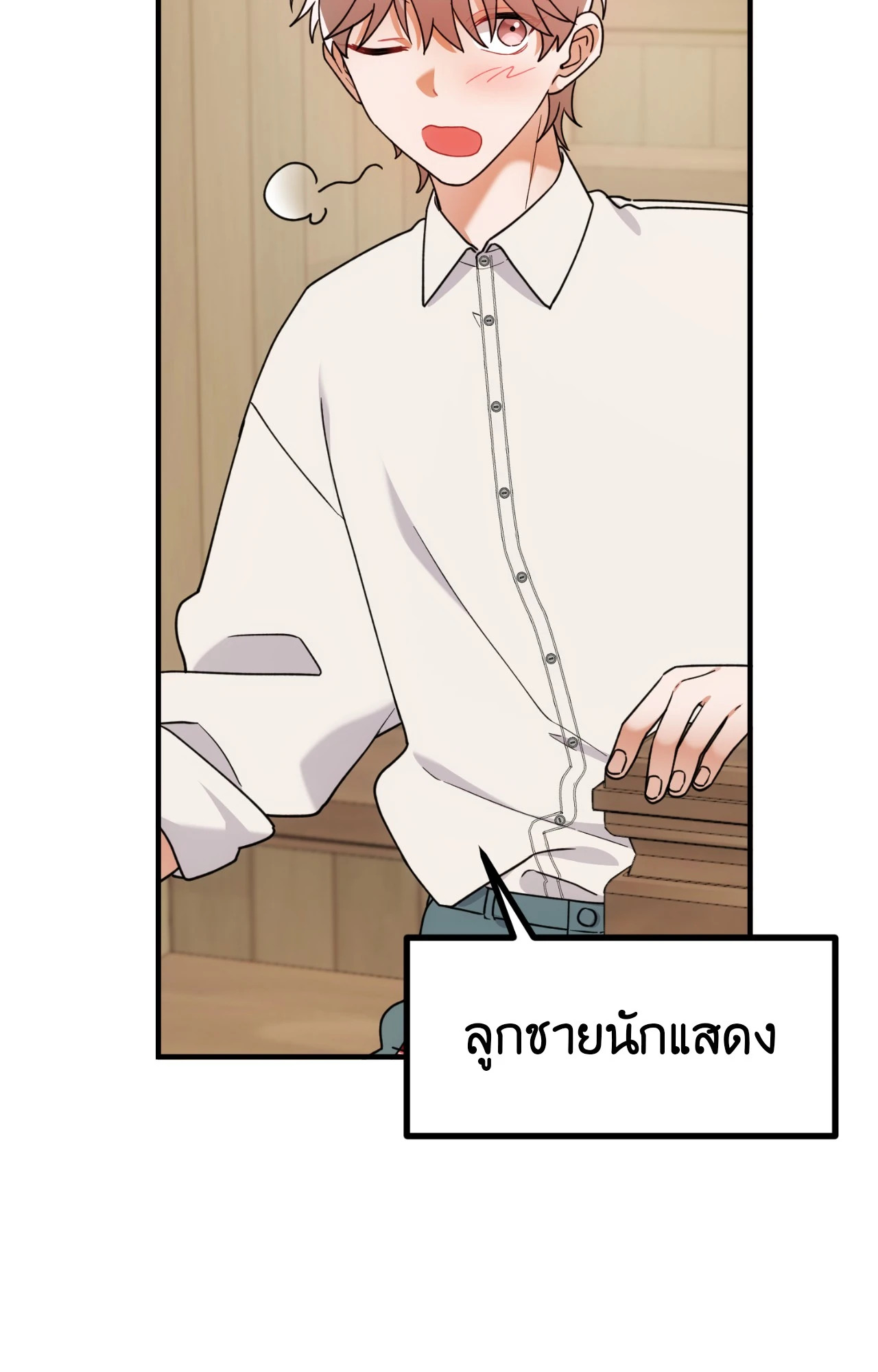 หน้า 33