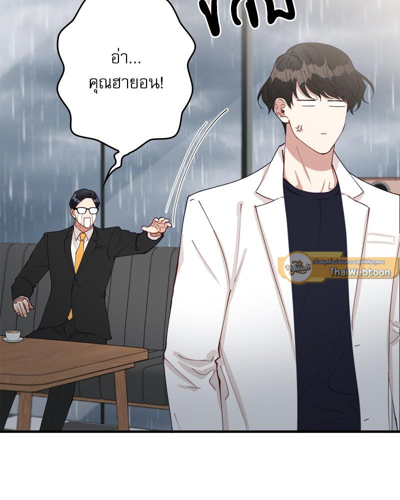 หน้า 101