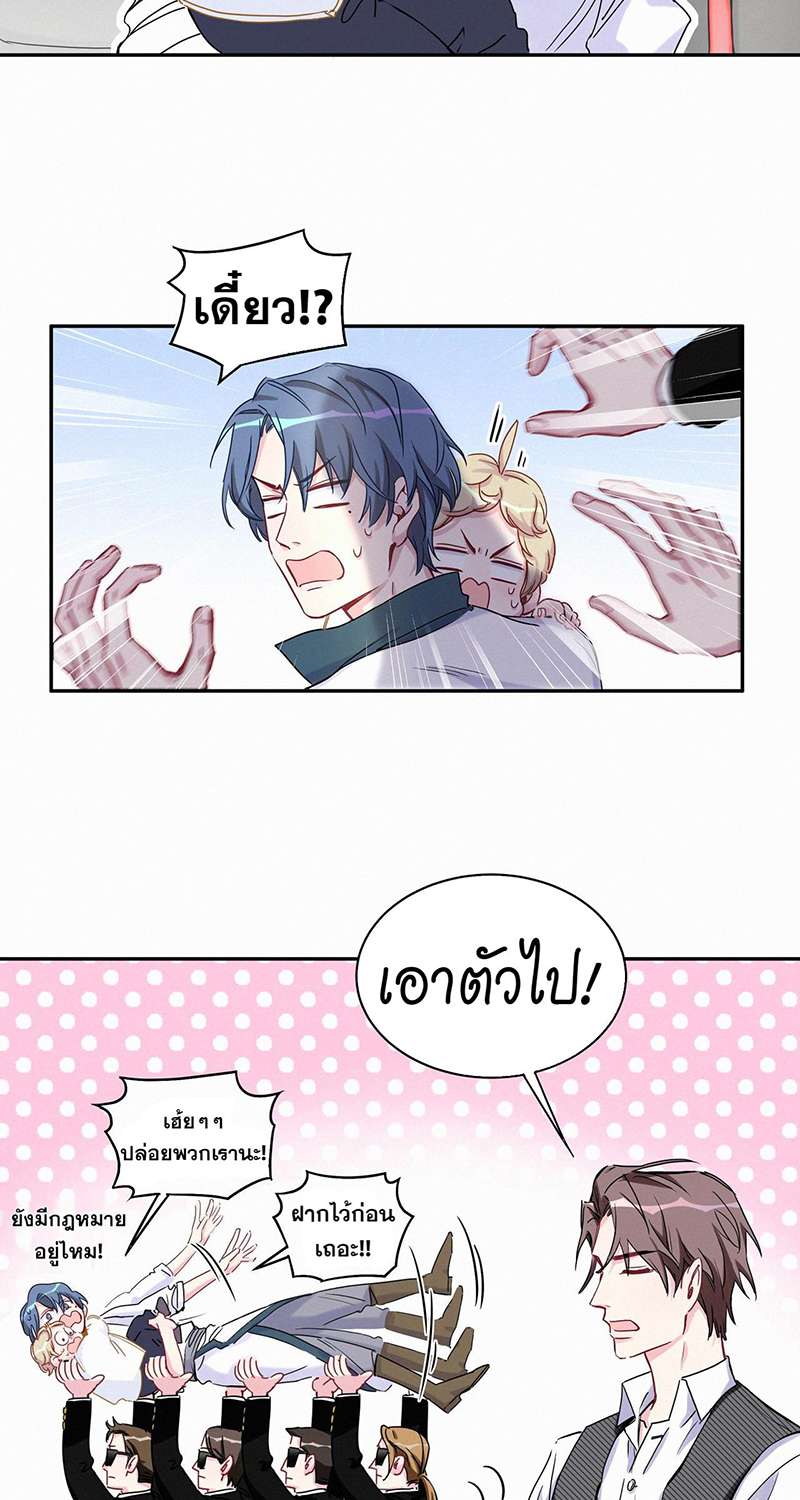 หน้า 31