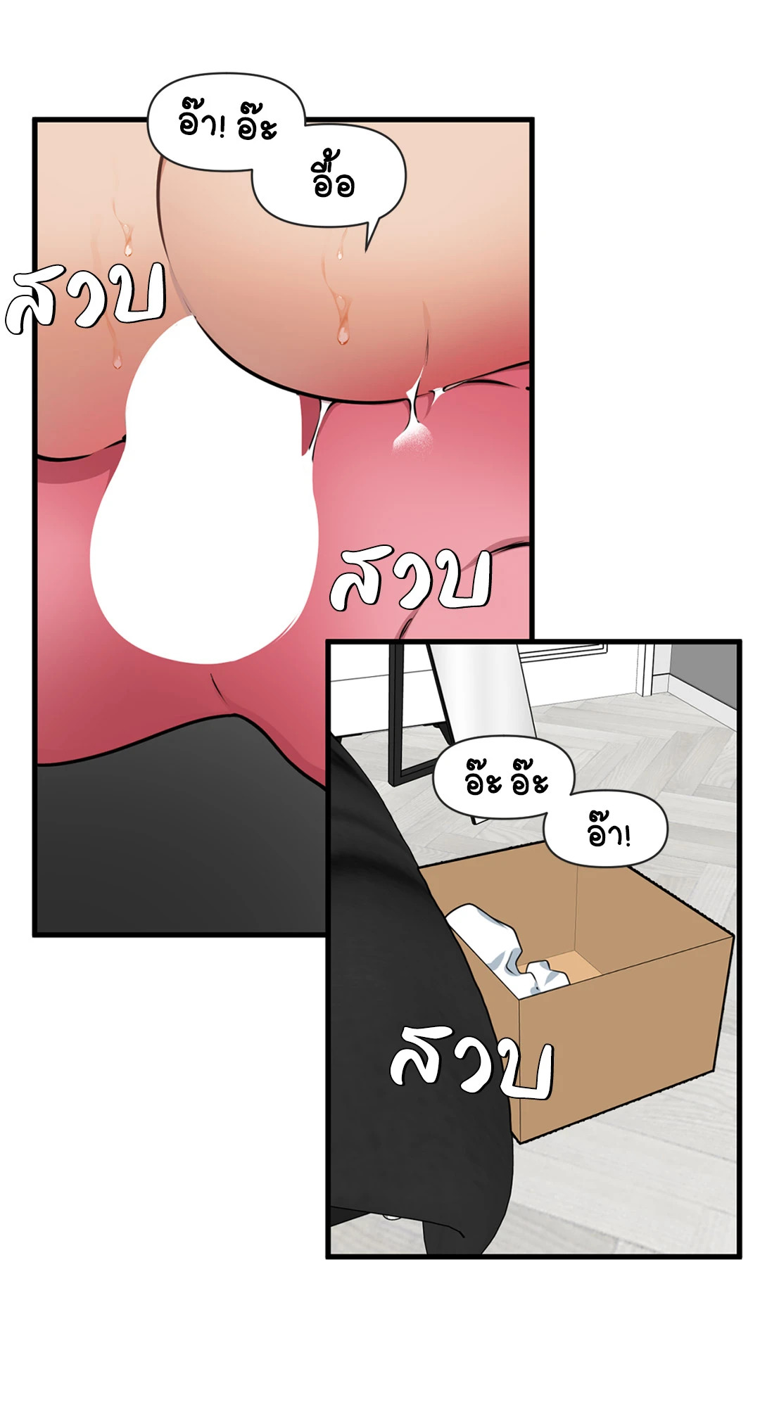 หน้า 47