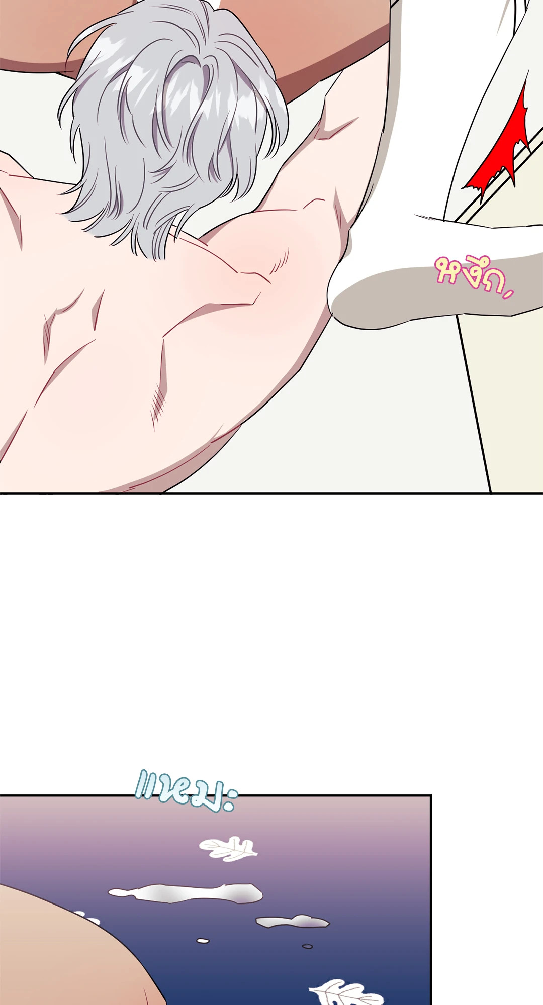 หน้า 38