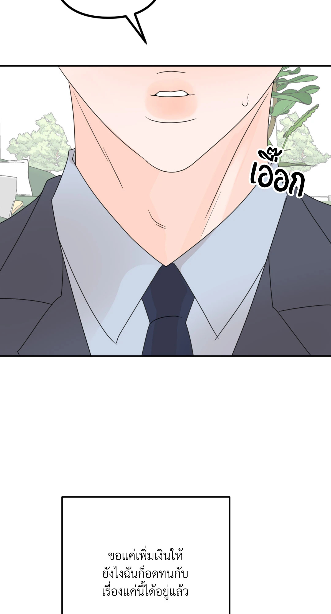 หน้า 77