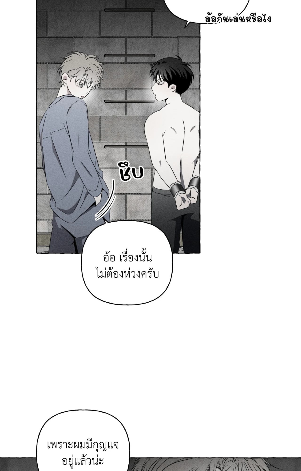 หน้า 37
