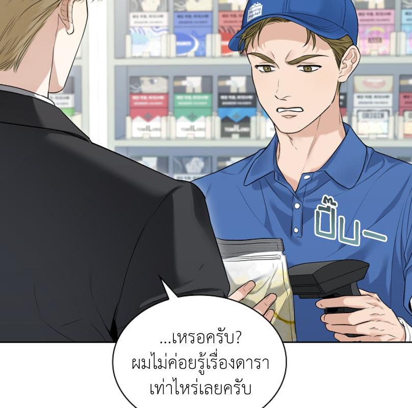 หน้า 95