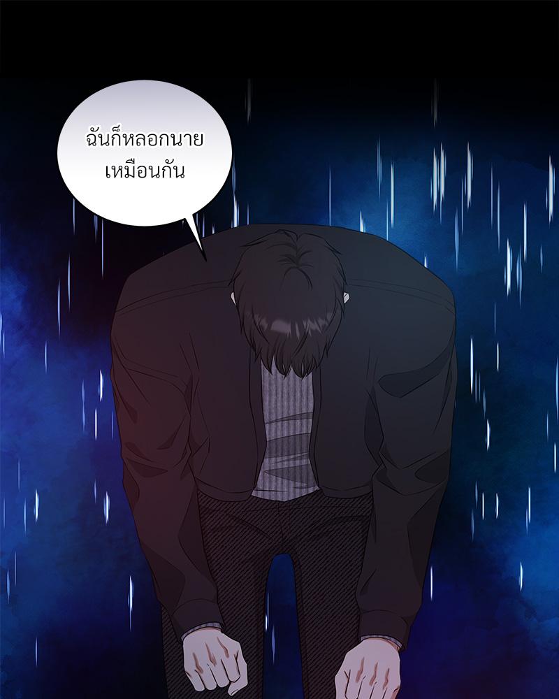 หน้า 74