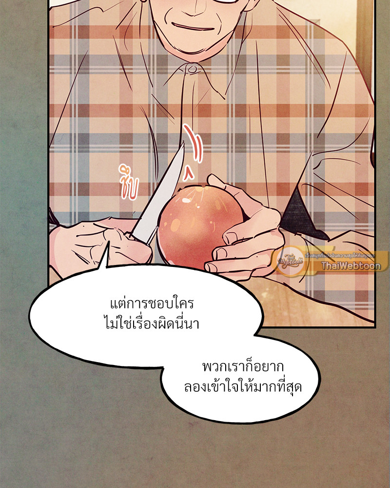 หน้า 87