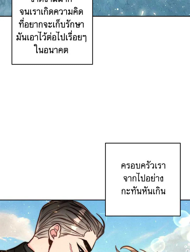 หน้า 88
