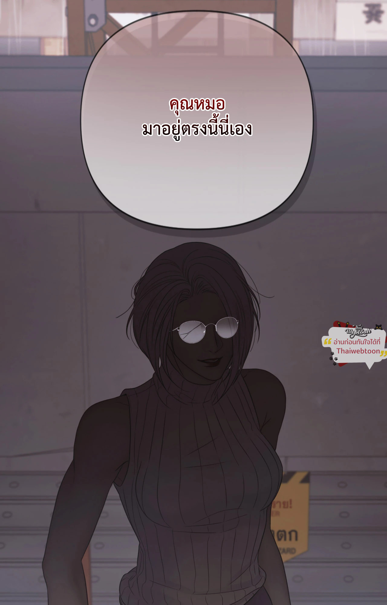 หน้า 83